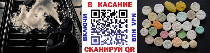 Codein Новоульяновск
