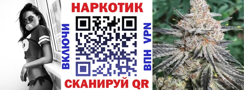 Купить наркотик Новоульяновск Alpha-PVP  Бошки Шишки  omg ONION  ГАШИШ  Cocaine  Меф 