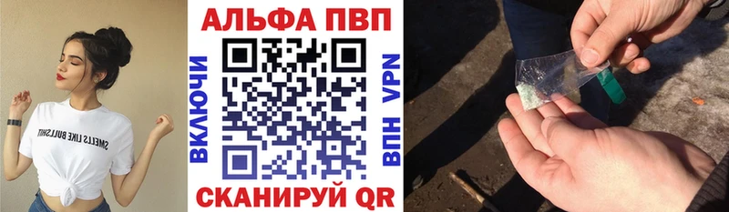 Alfa_PVP Crystall  дарнет шоп  Новоульяновск 