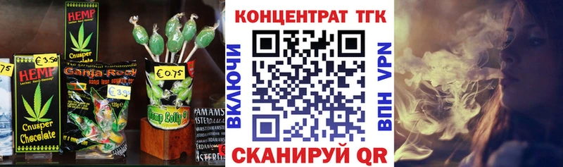 Cannafood конопля Новоульяновск