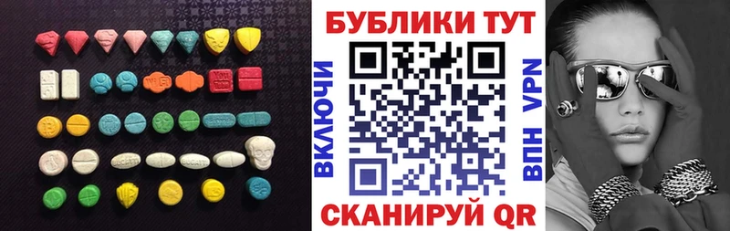 Ecstasy ешки  сколько стоит  Новоульяновск 