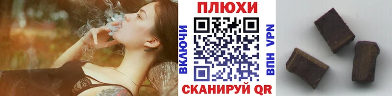 ГАШИШ индика сатива  Новоульяновск 