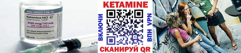 купить наркоту  Новоульяновск  Кетамин VHQ 