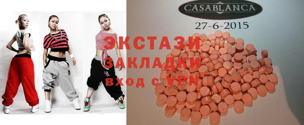крисы Переславль-Залесский