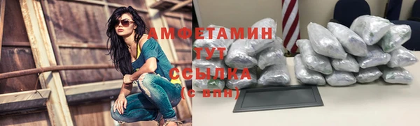 ECSTASY Вязьма