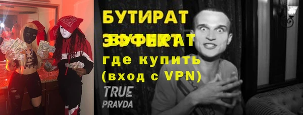 ECSTASY Вязьма