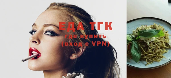 ECSTASY Вязьма