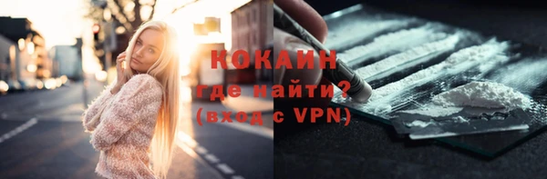 ECSTASY Вязьма