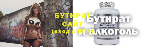 гидропоника Вяземский