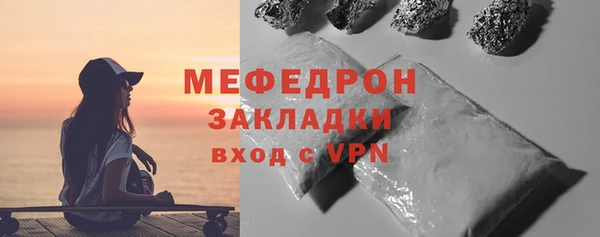 ECSTASY Вязьма