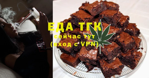 ECSTASY Вязьма