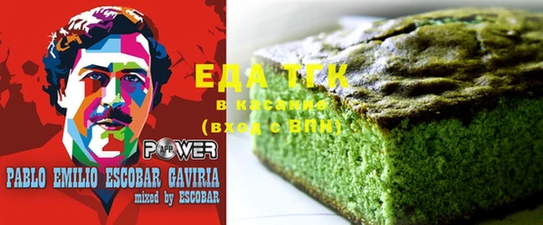 ECSTASY Вязьма
