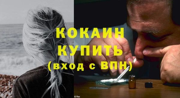 герыч Пестово