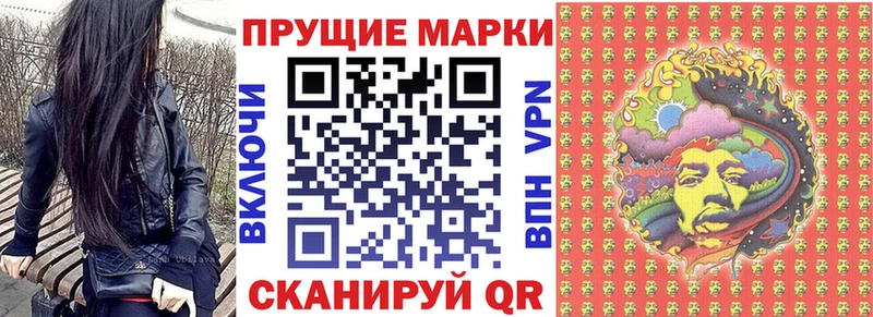 Наркотические марки 1,5мг  Новоульяновск 