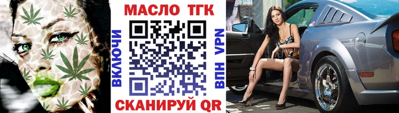 мориарти Telegram  blacksprut вход  Новоульяновск  Дистиллят ТГК жижа 
